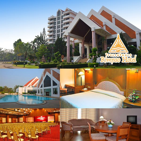 โรงแรม ริมปาว กาฬสินธุ์