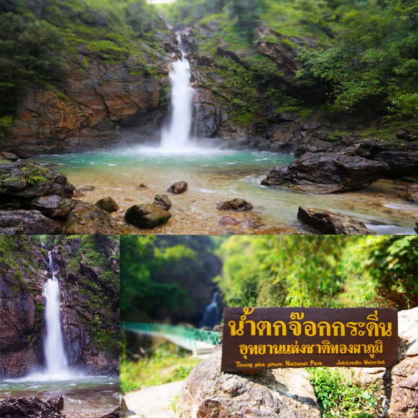 ภาพน้ำตกเอราวัณ กาญจนบุรี