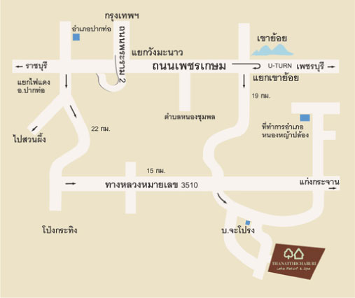 แผนที่ ธนัฐธิชาบุรี เลค รีสอร์ท แอนด์ สปา 